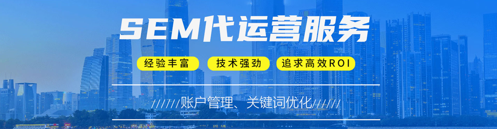 萨尔图信息流大师